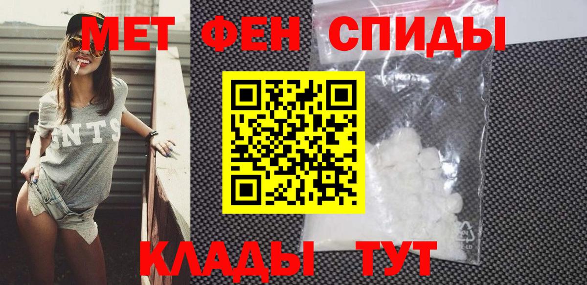 Амфетамин  Вход с VPN  Малоярославец  Amphetamine VHQ 