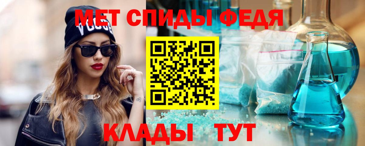 АМФЕТАМИН VHQ Малоярославец