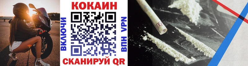 COCAIN 98%  мега как войти  Малоярославец 