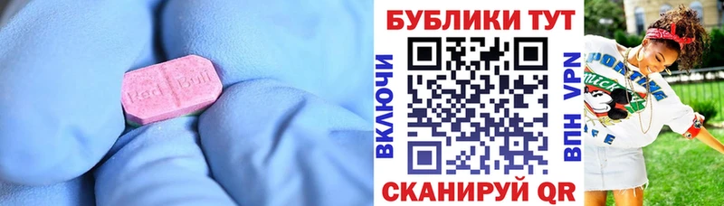 ЭКСТАЗИ VHQ  Малоярославец 