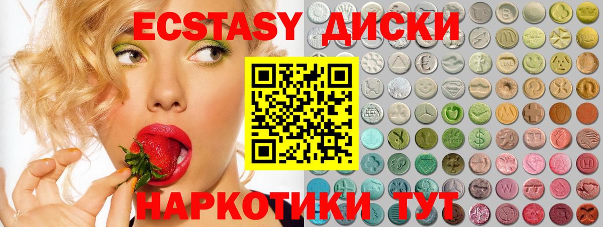 blacksprut как войти  купить наркотик  Малоярославец  darknet телеграм  ЭКСТАЗИ XTC  ЭКСТАЗИ 250 мг  Вход с VPN 