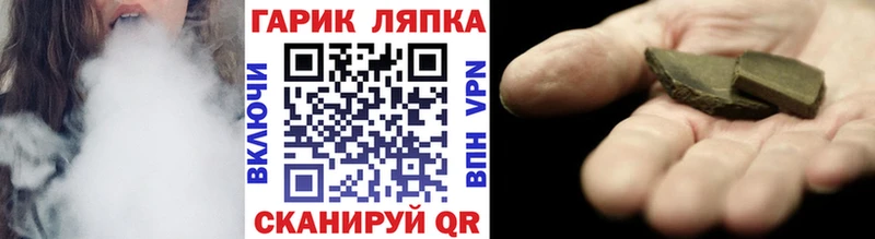 как найти закладки Малоярославец мега как зайти ГАШИШ ice o lator