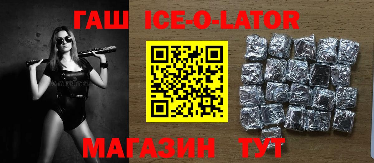 Гашиш VHQ Малоярославец