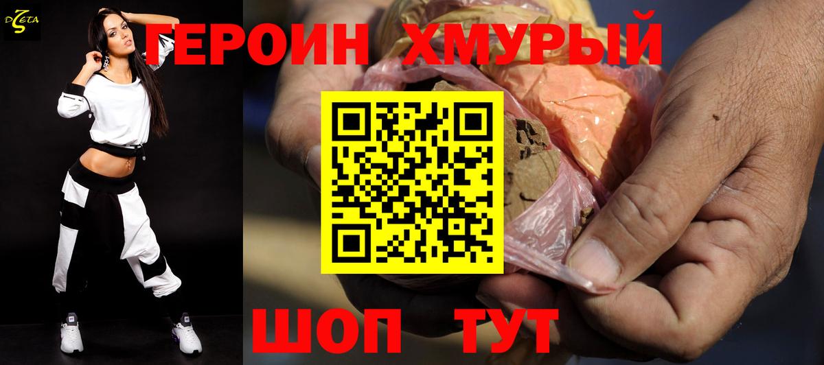 Малоярославец  Героин Афган  Вход с VPN 