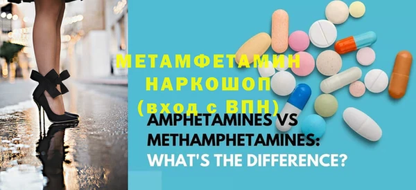 спиды Белоозёрский