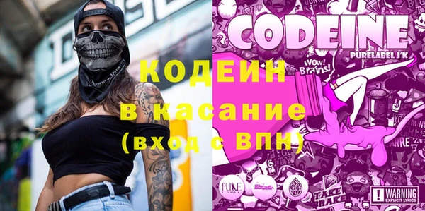 мефедрон мука Богданович