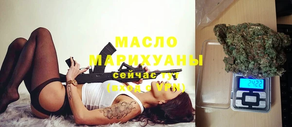 мефедрон мука Богданович