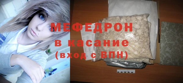 кокаин Верхнеуральск