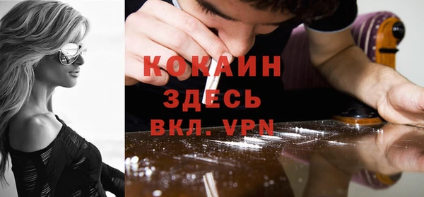 герыч Белокуриха