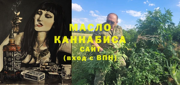 мефедрон мука Богданович