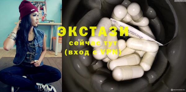 каннабис Верея