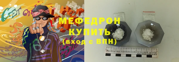 кокаин Верхнеуральск
