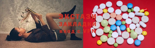 каннабис Верея