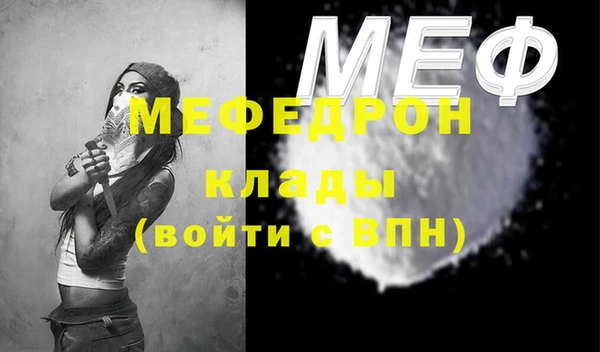кокаин Верхнеуральск