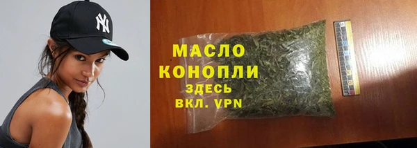 каннабис Верея