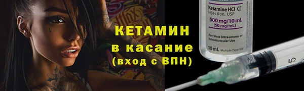 мефедрон мука Богданович