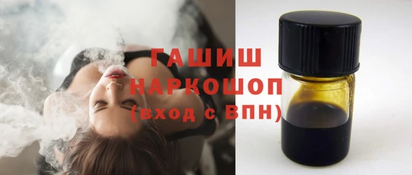мефедрон мука Богданович