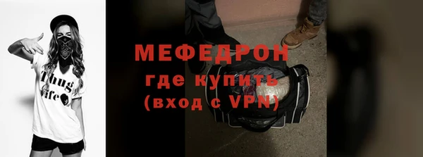 mix Богородицк