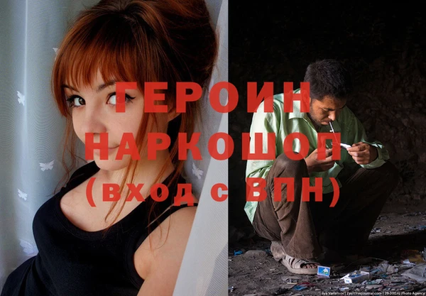мефедрон мука Богданович