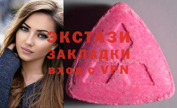 мефедрон мука Богданович