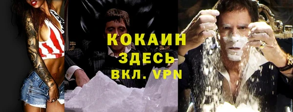 мефедрон мука Богданович