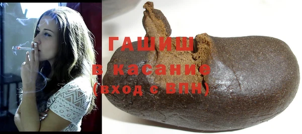 мефедрон мука Богданович