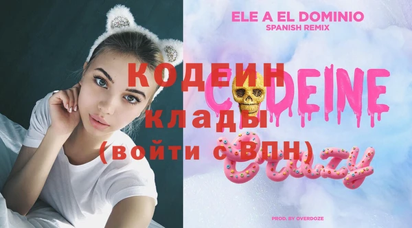 сатива Богородск