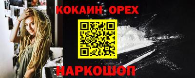 меф Конаково