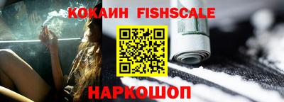меф Конаково