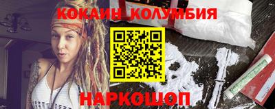 кокаин колумбия Коммунар