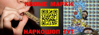 ALPHA-PVP Комсомольск-на-Амуре