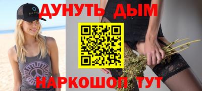 меф Конаково