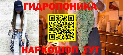 меф Конаково