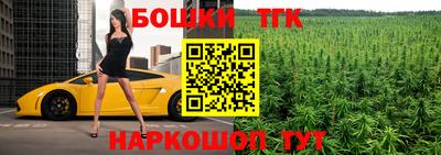 меф Конаково