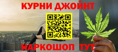ALPHA-PVP Комсомольск-на-Амуре