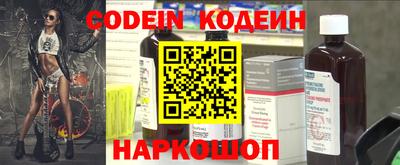 ALPHA-PVP Комсомольск-на-Амуре