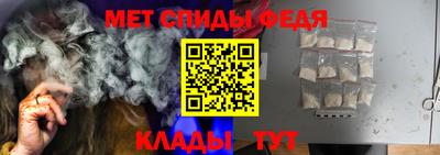 меф Конаково