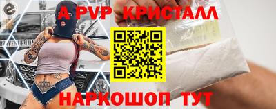 меф Конаково
