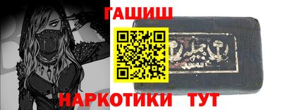 ALPHA-PVP Комсомольск-на-Амуре
