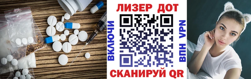 LSD-25 экстази ecstasy где найти наркотики Малоярославец