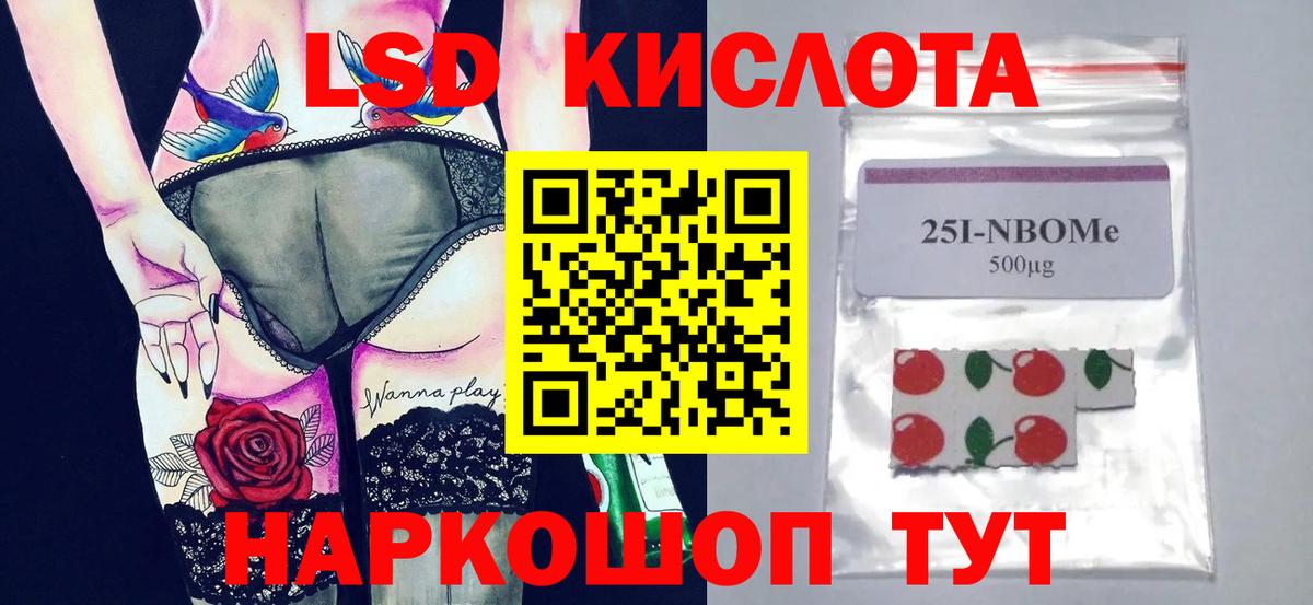 LSD-25 экстази кислота  Вход с VPN  ЛСД экстази  Малоярославец  LSD-25 экстази ecstasy 