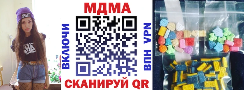 MDMA кристаллы  где можно купить наркотик  маркетплейс состав  Малоярославец 
