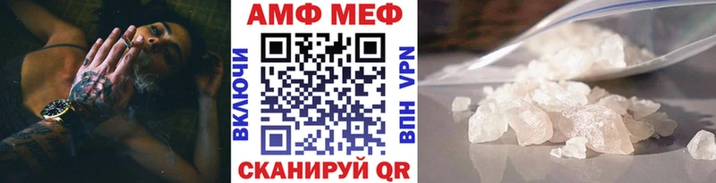 Метамфетамин Methamphetamine  Малоярославец 