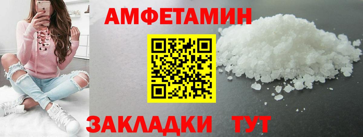 Первитин кристалл  Вход с VPN  Малоярославец 