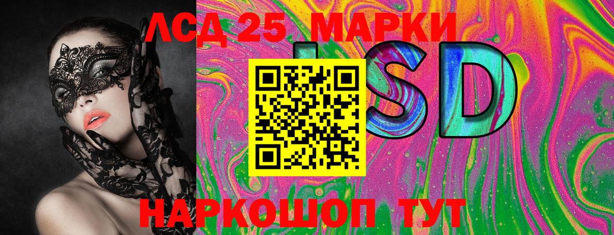 Малоярославец  Марки N-bome 1,8мг  Вход с VPN 