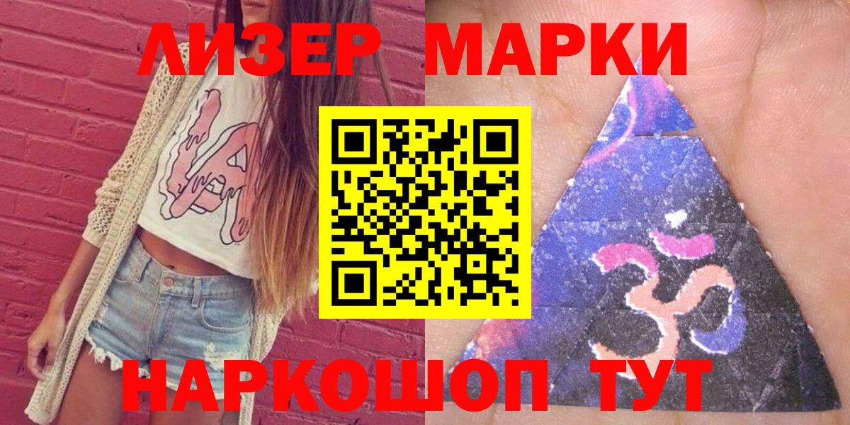 Меф МЯУ МЯУ  ЭКСТАЗИ  МЕФ   COCAIN  Гашиш  Малоярославец  Вход с VPN  Каннабис  ГАШ 